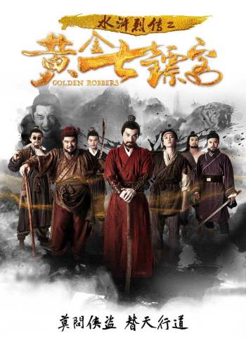 四虎澳门高清免费观看1