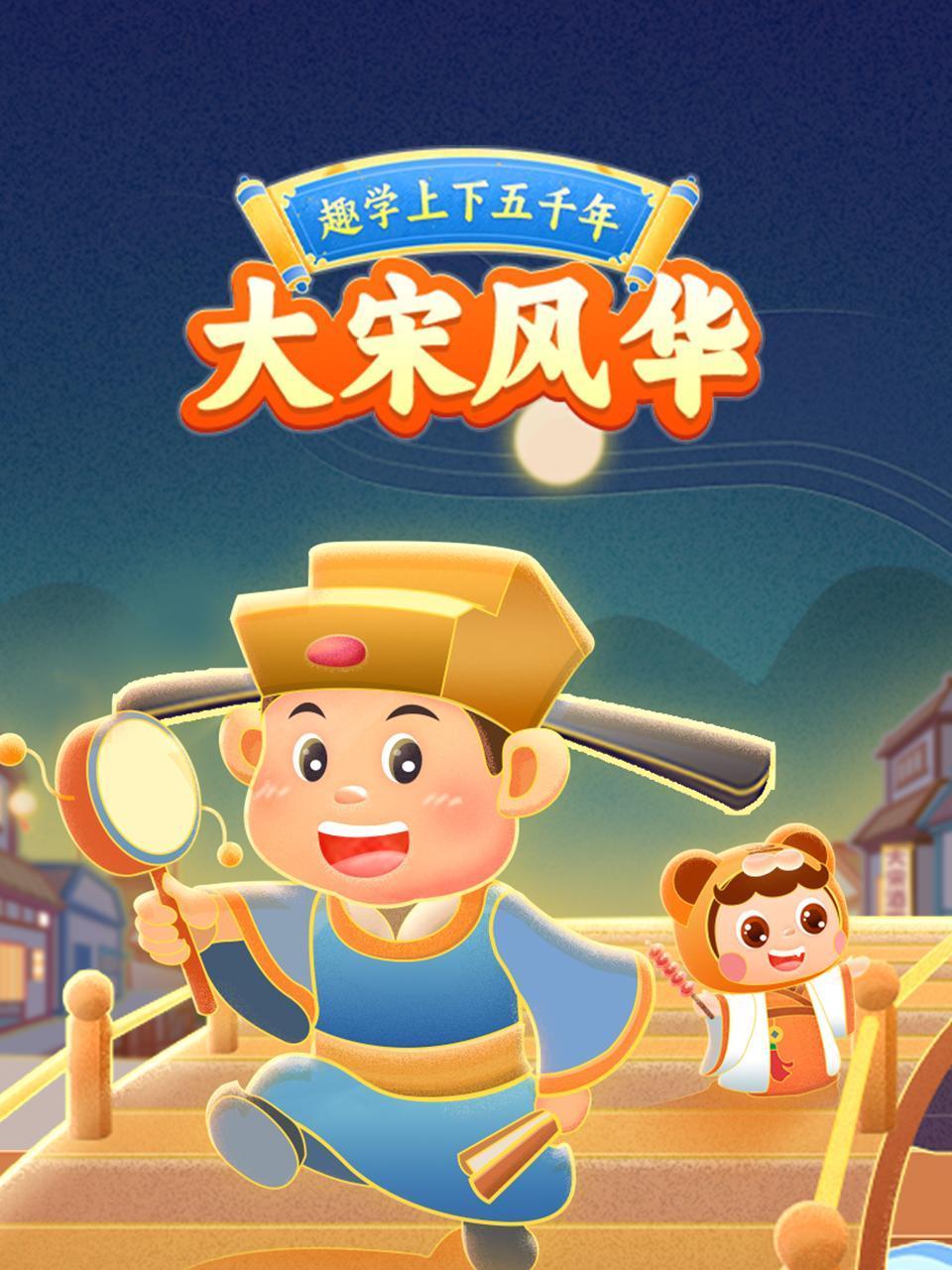 回魂夜(普通话版)