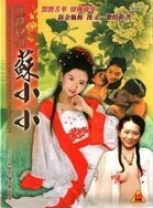 四虎影音在线播放