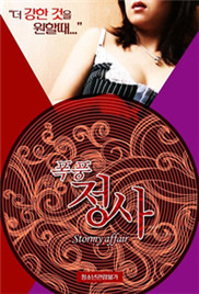 久久艳务乳肉豪妇荡乳A片