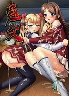 久久综合亚洲色HEZYO国产电