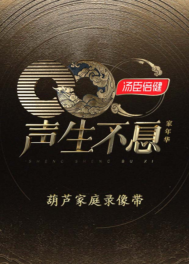 久久综合九色综合久99