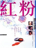 四虎最新网名是多少