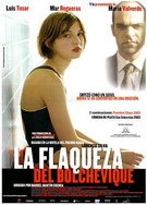 成人精品3D动漫H无码