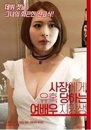 四虎成人WWW成人影视网址