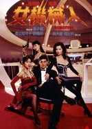 久久精品国产亚洲av不卡