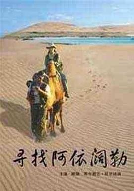 大长今韩国三级