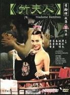 久久综合亚洲鲁鲁五月天