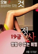 四虎影成人精品A片