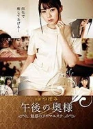 久久精品亚洲精品五月色