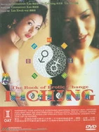 久久综合色国产二区