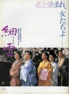 久久精华一区二区三区