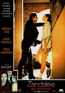 久久老子午夜精品无码