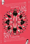 影音先锋中文字幕电影