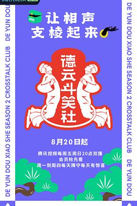 久久综合久久综合一本到88