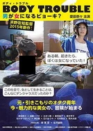 久久视频在线播放