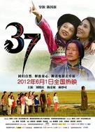 久久精品女人天堂Av色综合