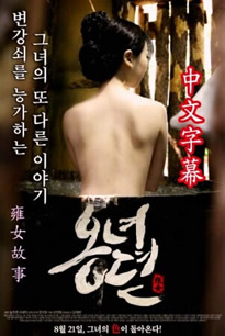 久久精品国产精品