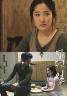 亚洲加勒比无码一区二区