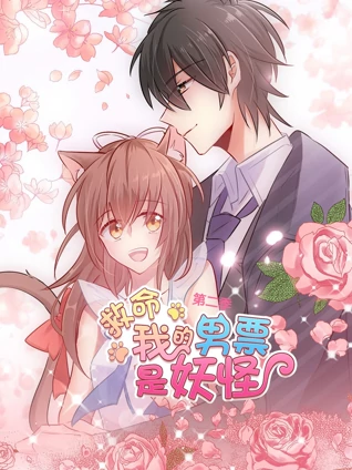 四虎影视免费视频完整版