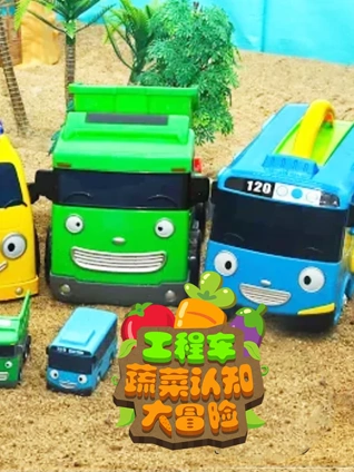 囧女珍娜第二季