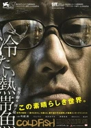 久久综合九色综合97网