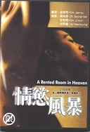 久久精品日韩欧美