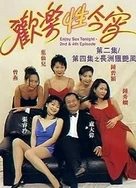 久久精品日韩AV一二区