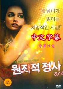 四虎永久在线精品免费视频