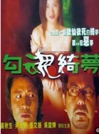 久久综合综合天天奶头咪咪