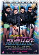 久久综合伊人噜噜色