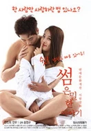 久久狠狠高潮亚洲精品