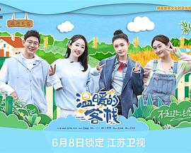 鬼吹灯之云南虫谷