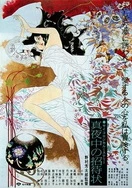 久久爽无码人妻AⅤ精品软件