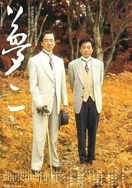 久久精品国产精品亚洲艾草网