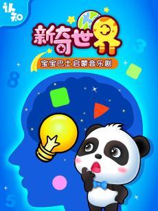 囧妈在线观看完整版