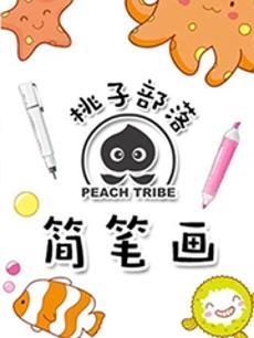 久久爱视频在线观看