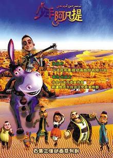 欢迎来到麦乐村卫视版