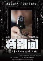 国产一级a作爱视频免费观看