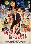 久久精品一区二区免费播放