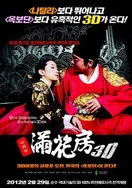 久久国产av麻豆