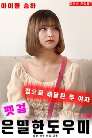 无码人妻丰满熟妇区五十路久久