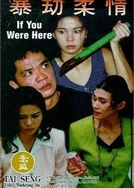 久久综合五月天