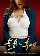 四虎永久在线观看精品无码