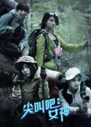 久久综合久综合桃花