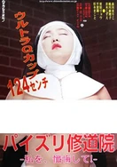 久久香蕉亚洲欧美AV精品