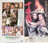 久久精品国产亚洲AV香蕉高清